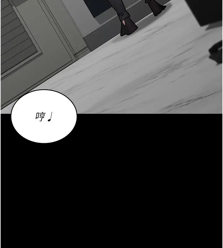 漫画《夜间诊疗室》第75话第3张图