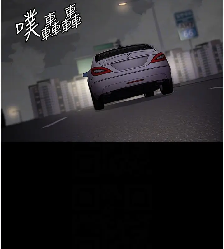 漫画《夜间诊疗室》第75话第36张图