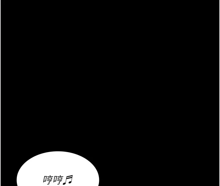 漫画《夜间诊疗室》第75话第4张图