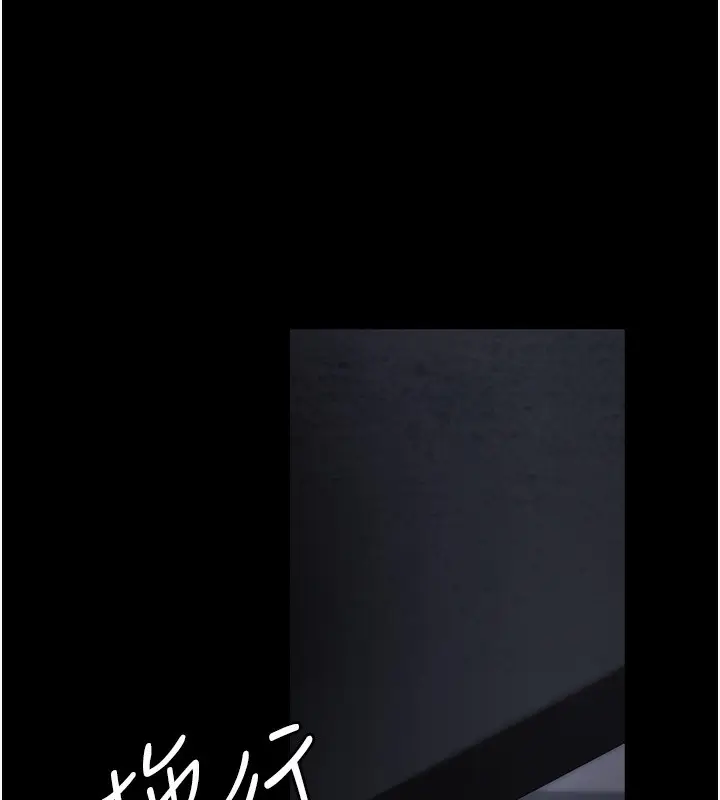漫画《夜间诊疗室》第75话第41张图