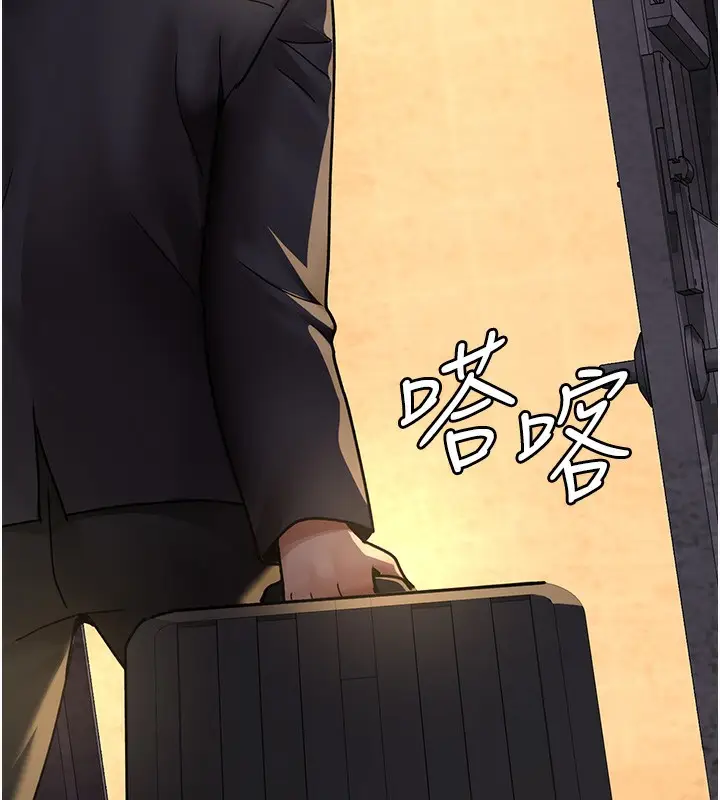 漫画《夜间诊疗室》第75话第45张图