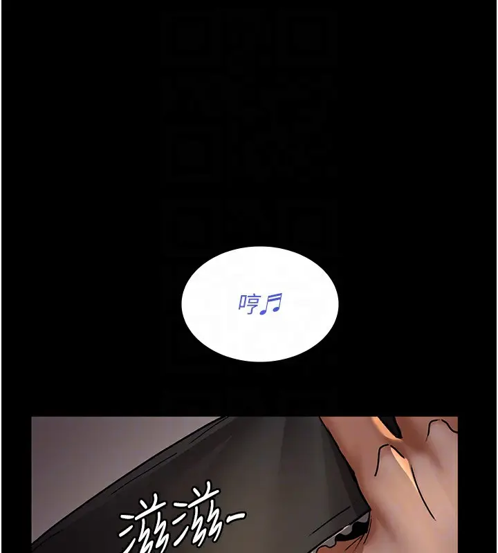 漫画《夜间诊疗室》第75话第48张图