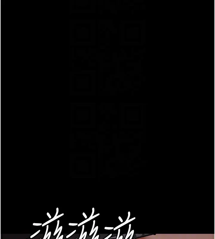 漫画《夜间诊疗室》第75话第50张图