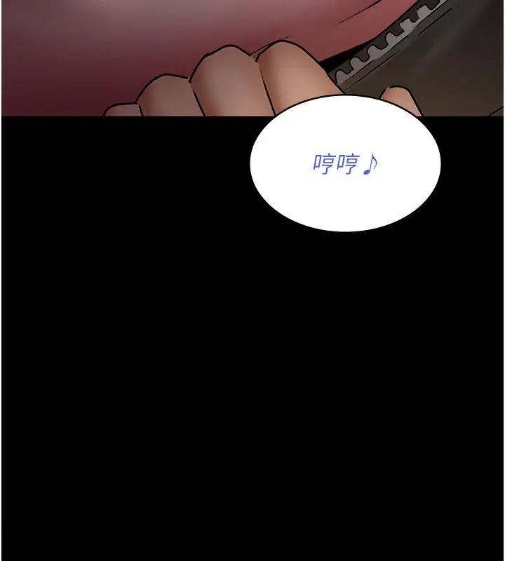 漫画《夜间诊疗室》第75话第52张图