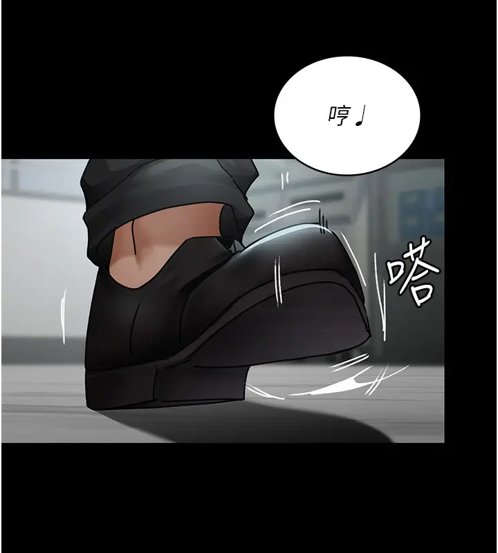 漫画《夜间诊疗室》第75话第7张图