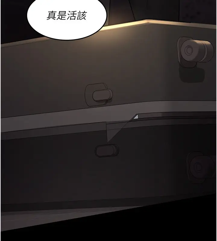 漫画《夜间诊疗室》第75话第74张图