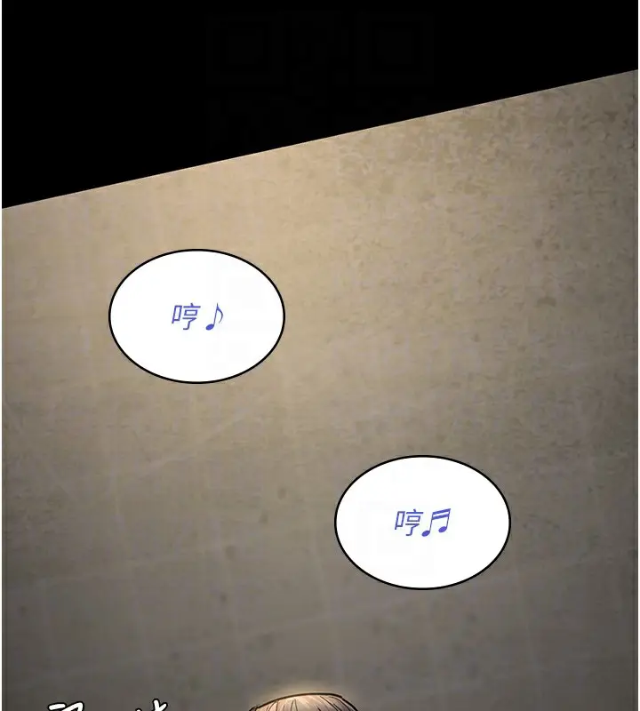 漫画《夜间诊疗室》第75话第78张图