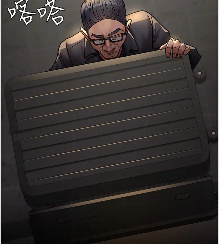 漫画《夜间诊疗室》第75话第79张图
