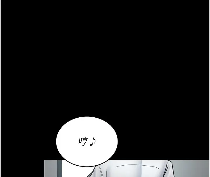 漫画《夜间诊疗室》第75话第8张图