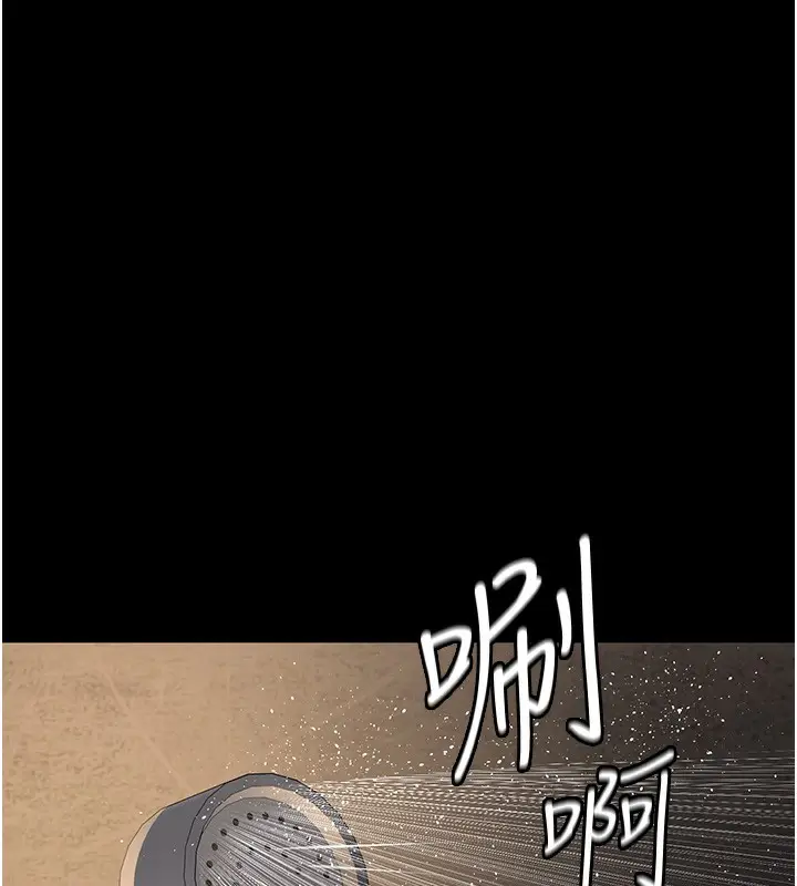 漫画《夜间诊疗室》第75话第87张图
