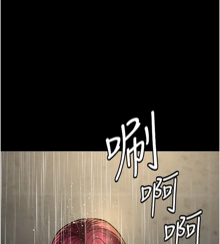 漫画《夜间诊疗室》第75话第89张图