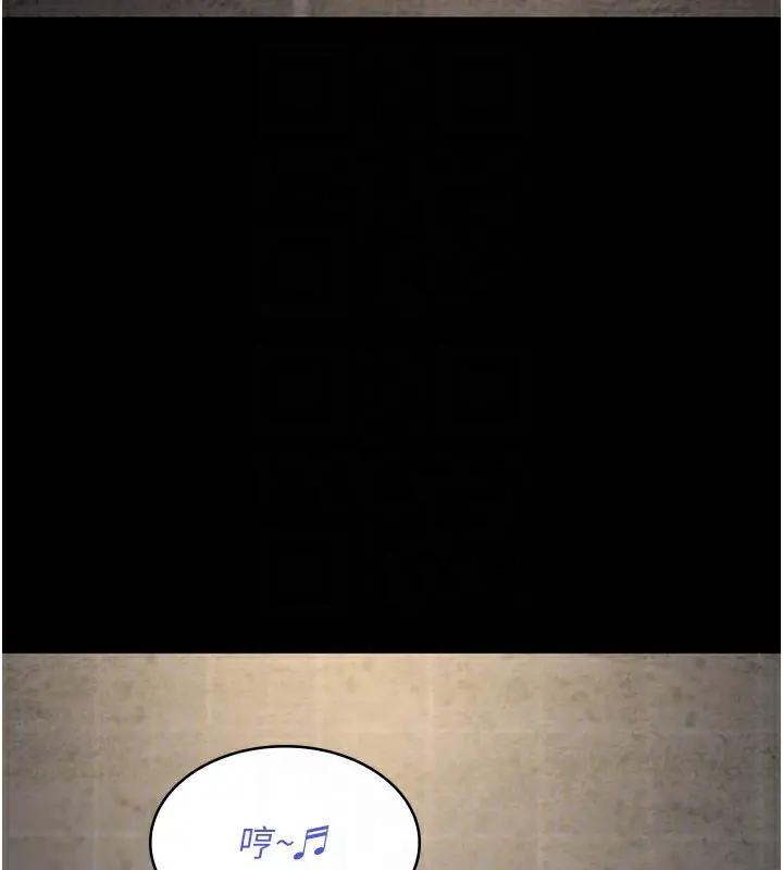 漫画《夜间诊疗室》第75话第92张图