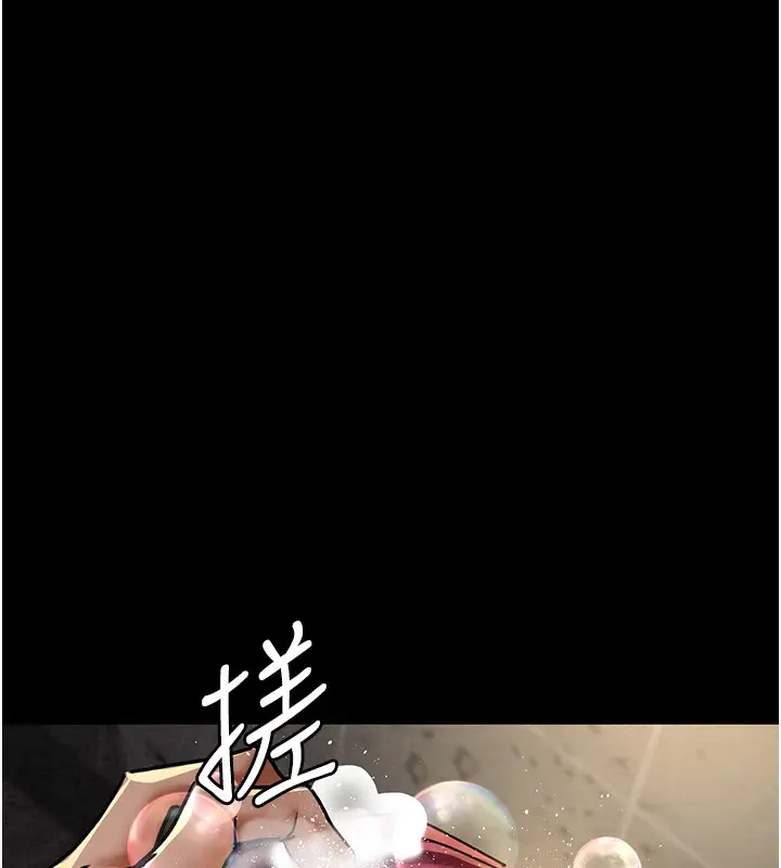 漫画《夜间诊疗室》第75话第95张图
