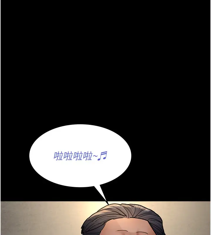 漫画《夜间诊疗室》第75话第97张图