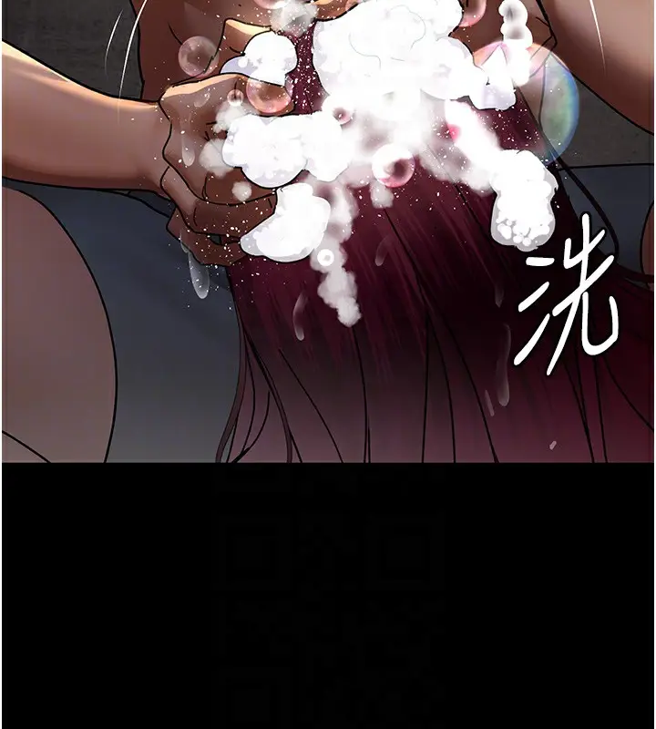 漫画《夜间诊疗室》第75话第99张图