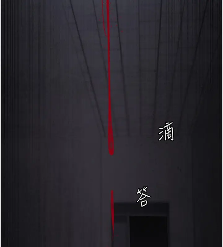 漫画《夜间诊疗室》第76话第102张图