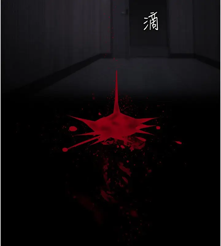 漫画《夜间诊疗室》第76话第103张图
