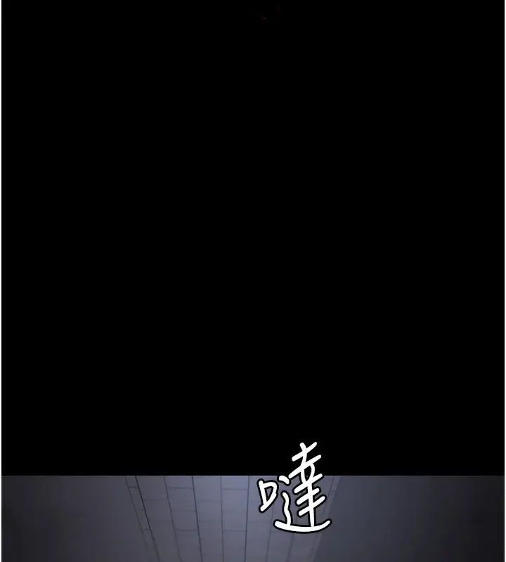 漫画《夜间诊疗室》第76话第104张图
