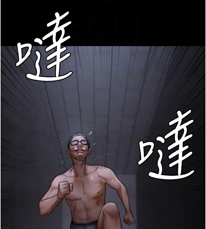 漫画《夜间诊疗室》第76话第107张图