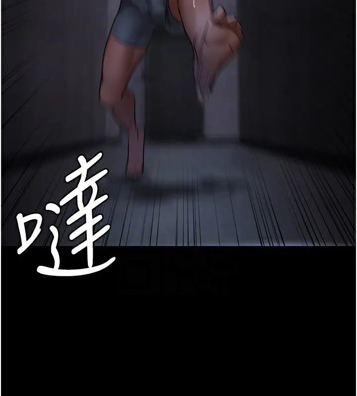漫画《夜间诊疗室》第76话第108张图