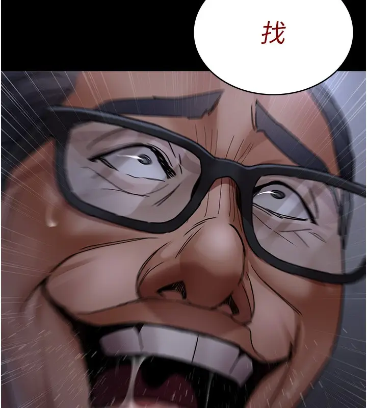 漫画《夜间诊疗室》第76话第110张图