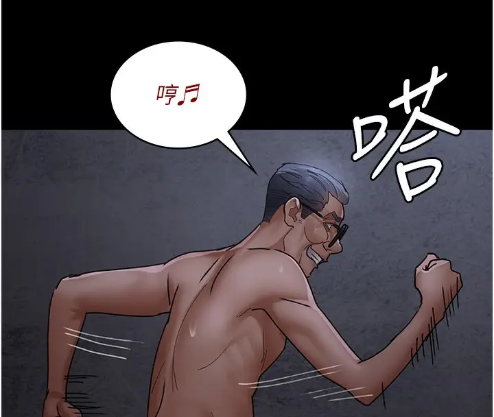 漫画《夜间诊疗室》第76话第119张图