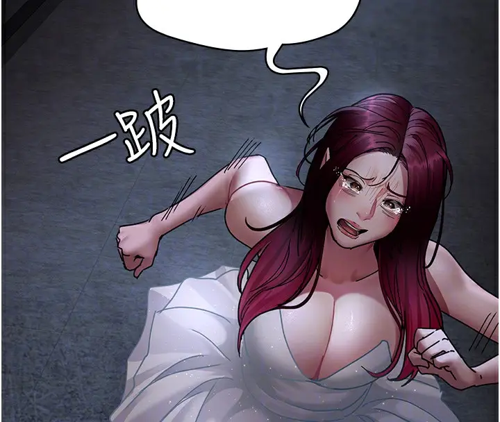 漫画《夜间诊疗室》第76话第123张图