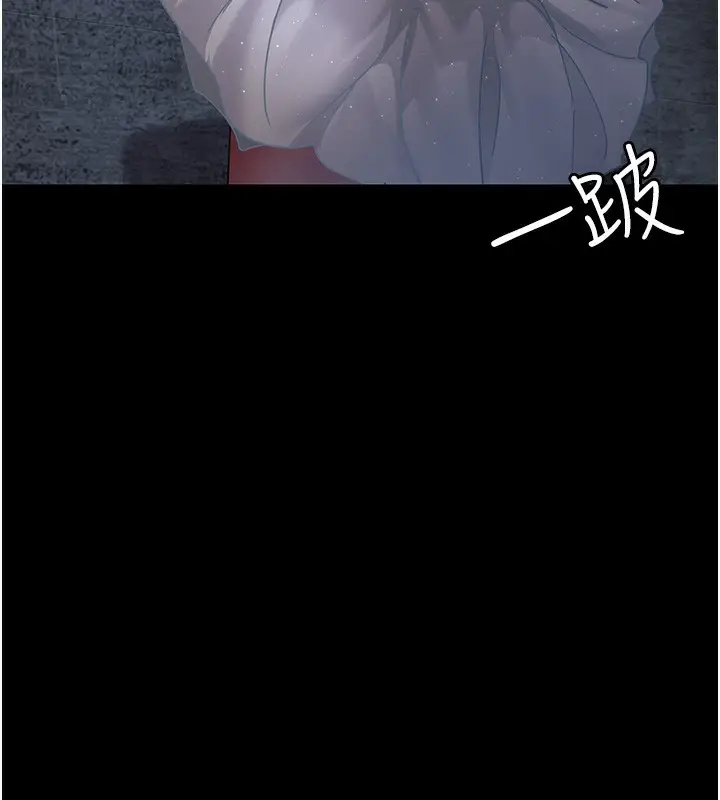 漫画《夜间诊疗室》第76话第124张图