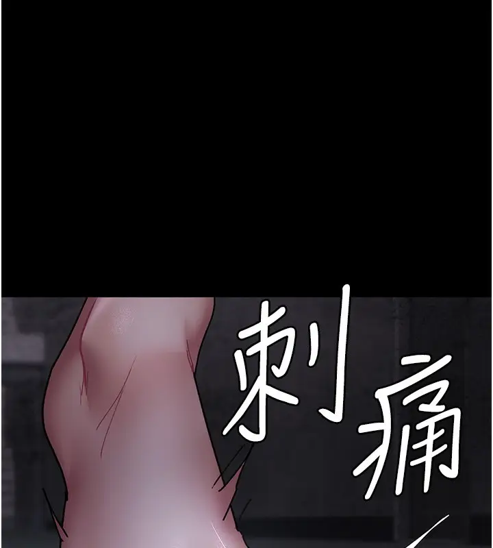 漫画《夜间诊疗室》第76话第125张图