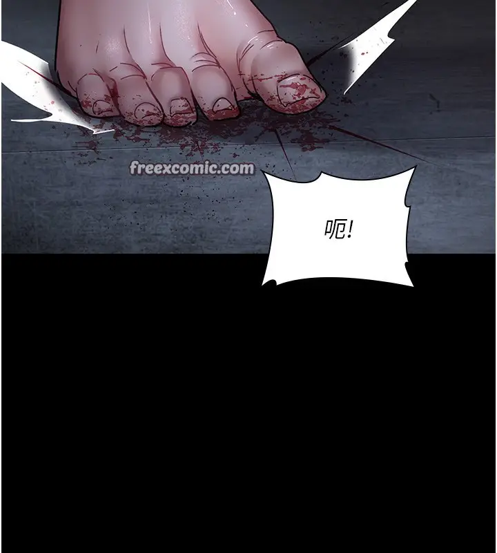 漫画《夜间诊疗室》第76话第126张图