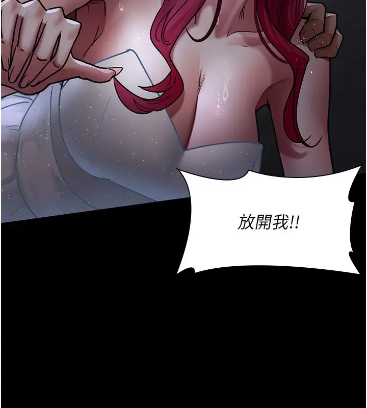 漫画《夜间诊疗室》第76话第129张图