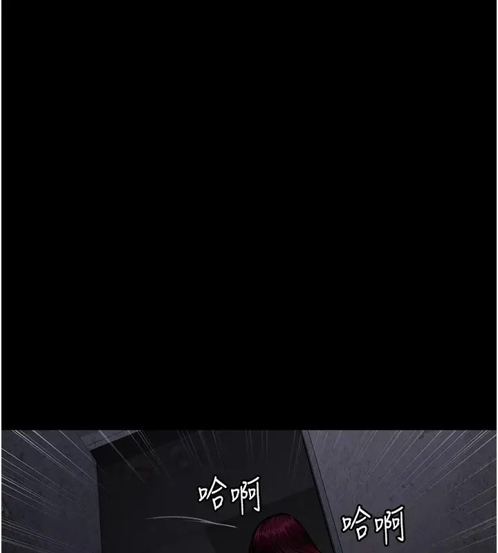 漫画《夜间诊疗室》第76话第136张图