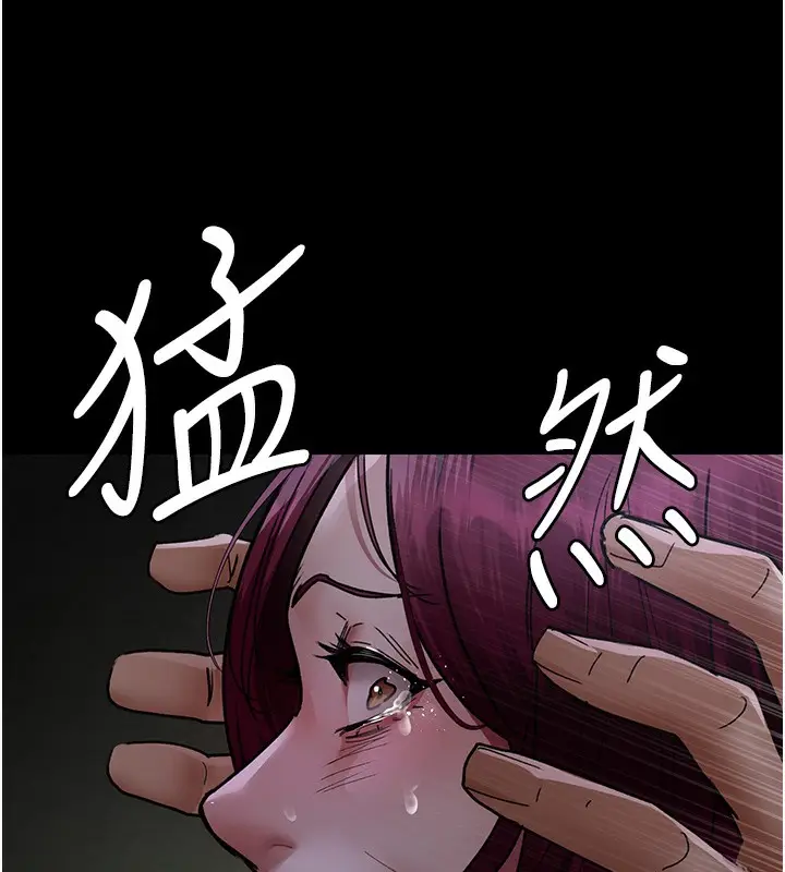 漫画《夜间诊疗室》第76话第144张图