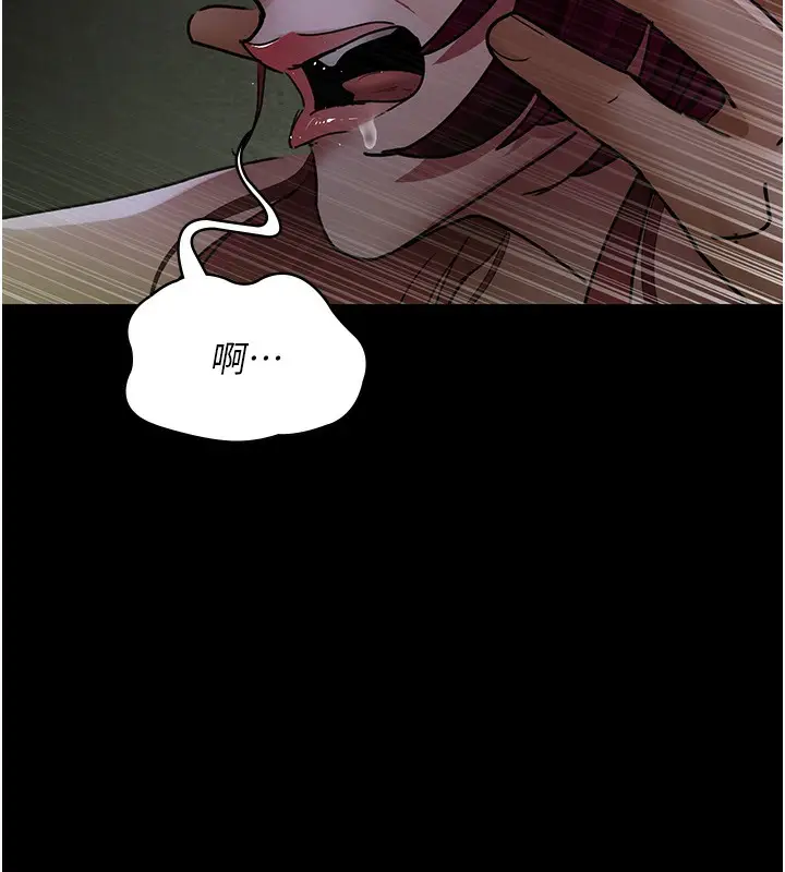 漫画《夜间诊疗室》第76话第145张图