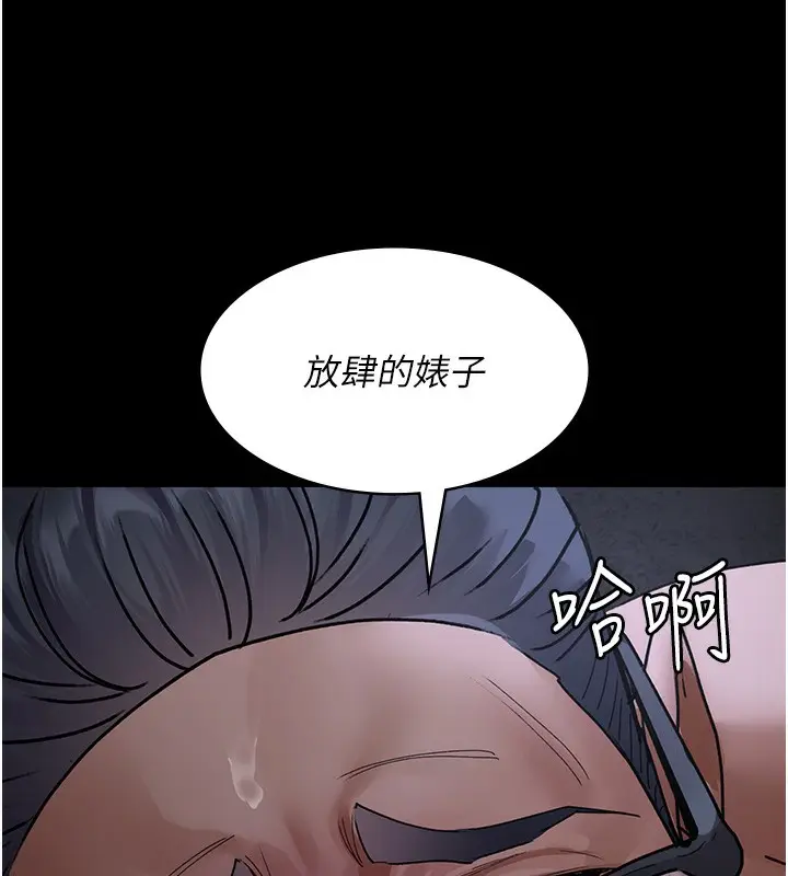 漫画《夜间诊疗室》第76话第150张图