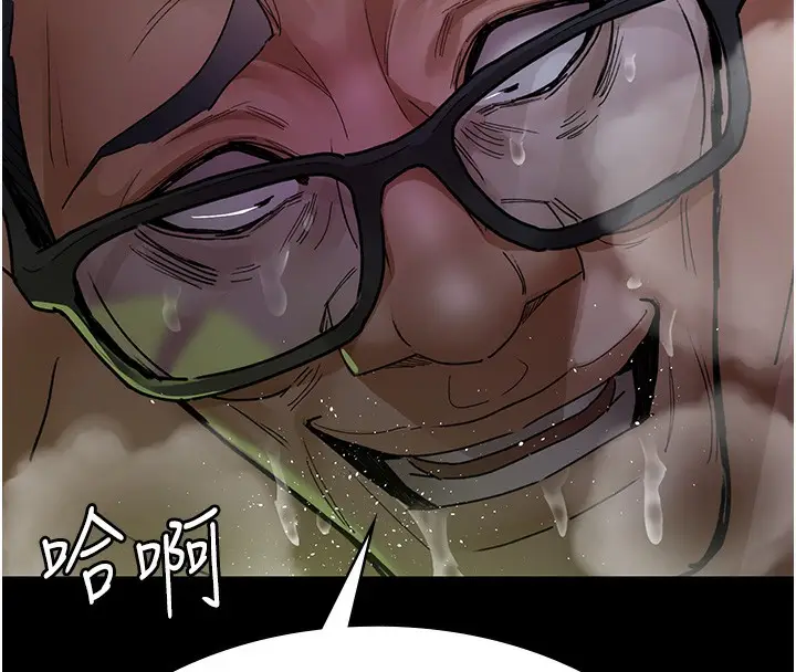 漫画《夜间诊疗室》第76话第151张图