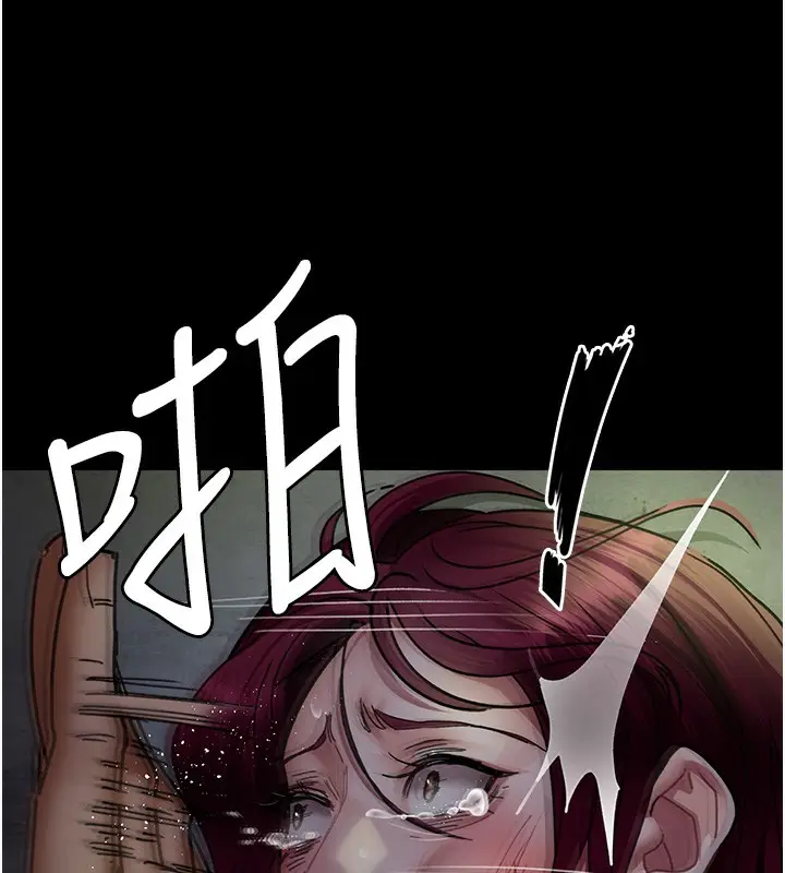 漫画《夜间诊疗室》第76话第157张图