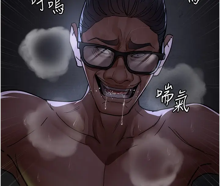 漫画《夜间诊疗室》第76话第160张图