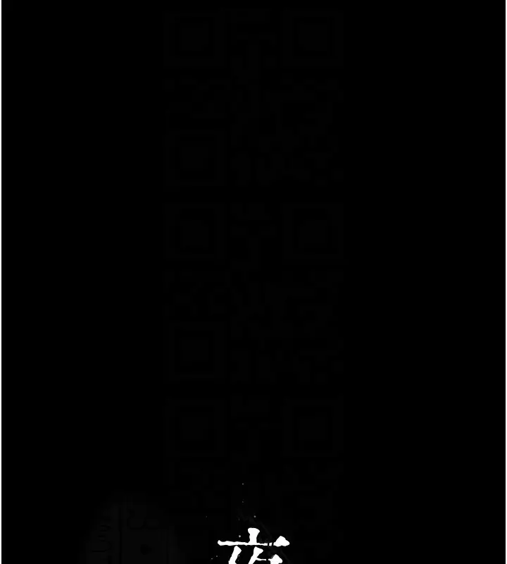 漫画《夜间诊疗室》第76话第18张图