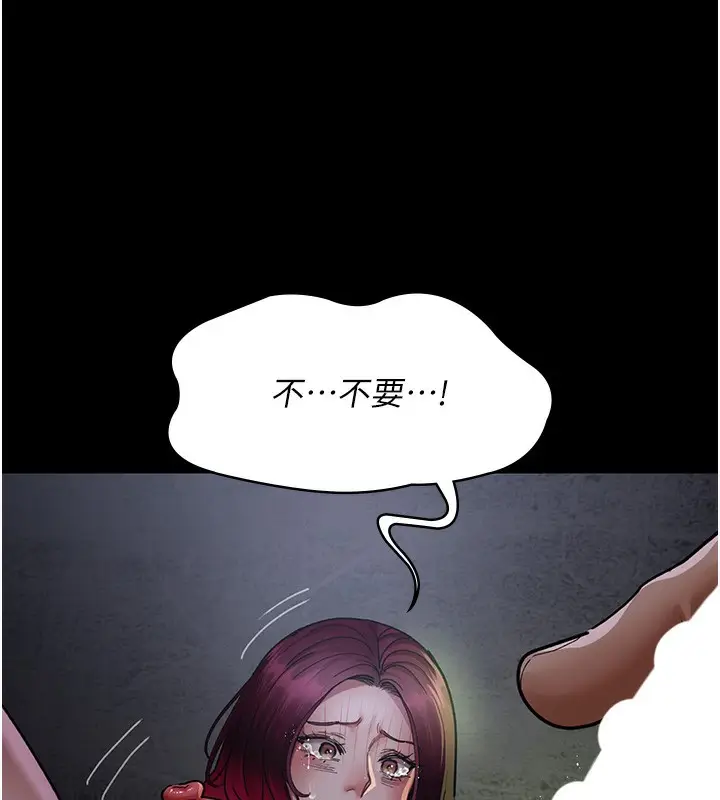 漫画《夜间诊疗室》第76话第183张图