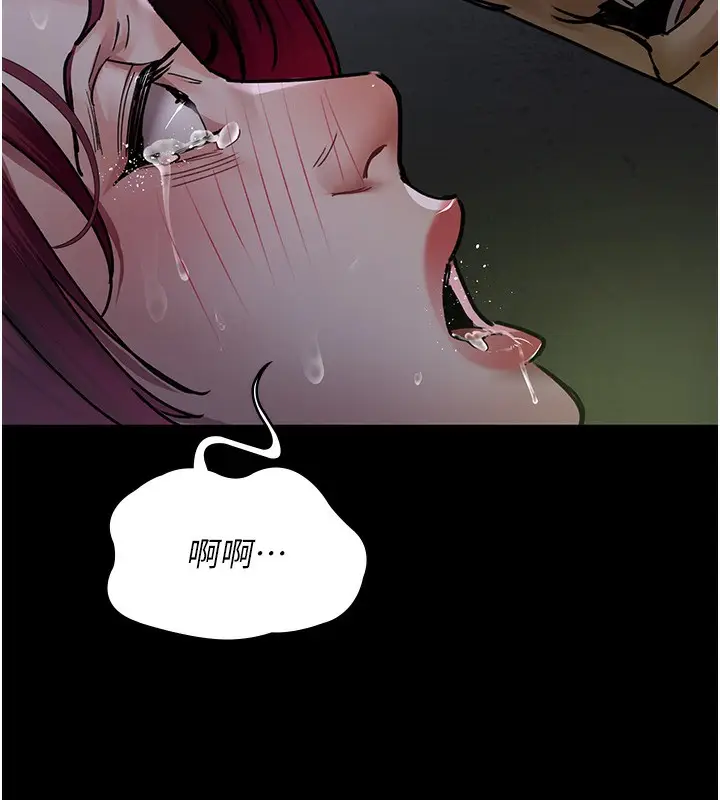 漫画《夜间诊疗室》第76话第187张图