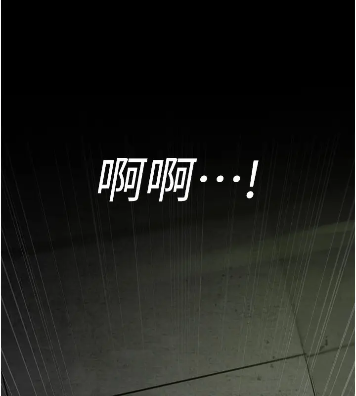 漫画《夜间诊疗室》第76话第198张图