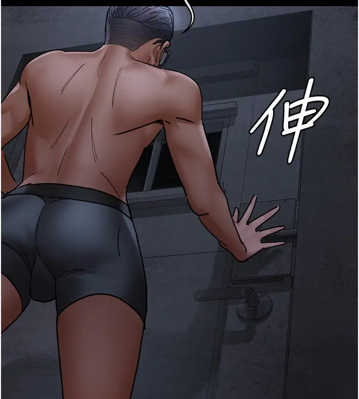 漫画《夜间诊疗室》第76话第22张图