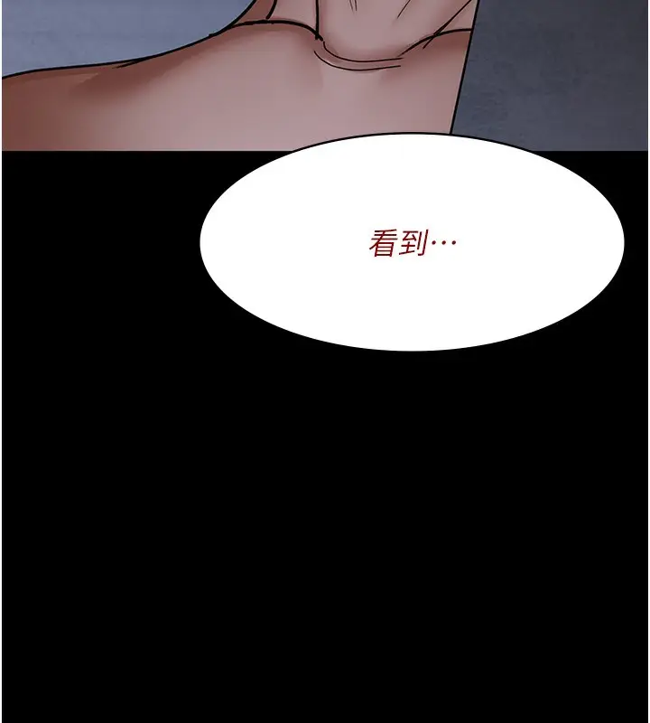 漫画《夜间诊疗室》第76话第26张图