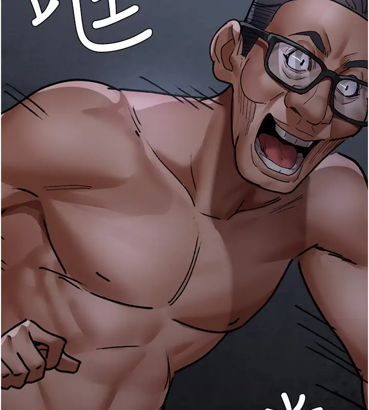 漫画《夜间诊疗室》第76话第28张图