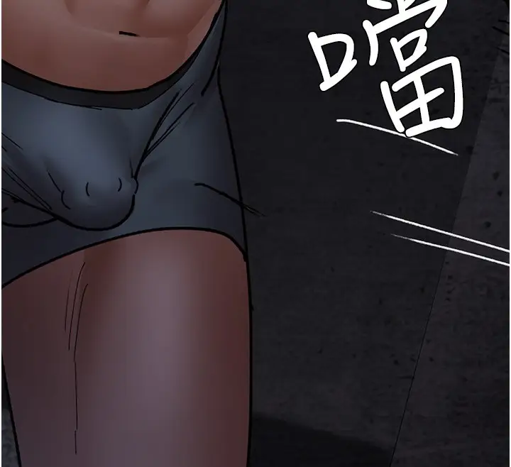漫画《夜间诊疗室》第76话第29张图