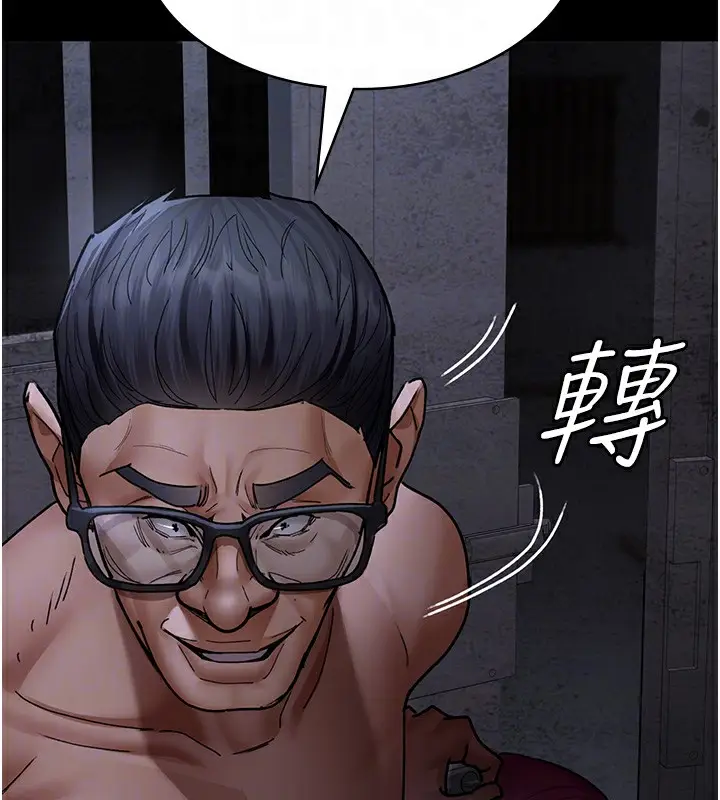漫画《夜间诊疗室》第76话第36张图