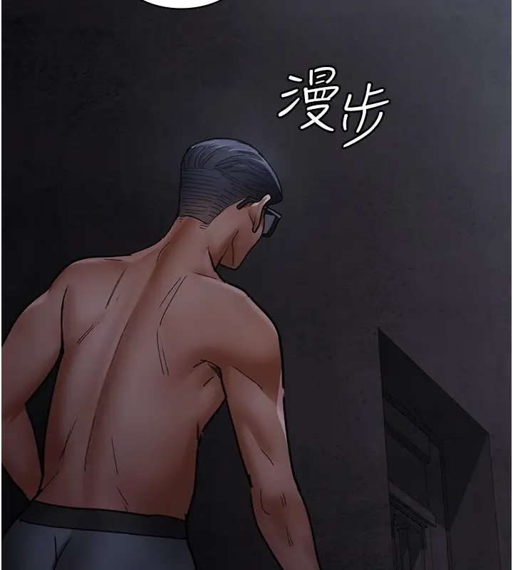 漫画《夜间诊疗室》第76话第40张图