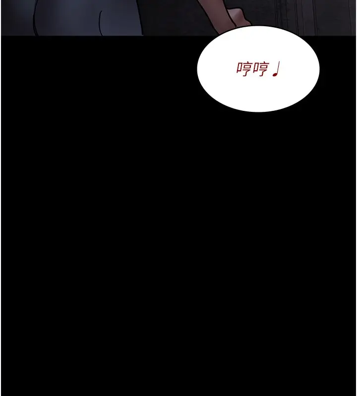 漫画《夜间诊疗室》第76话第41张图