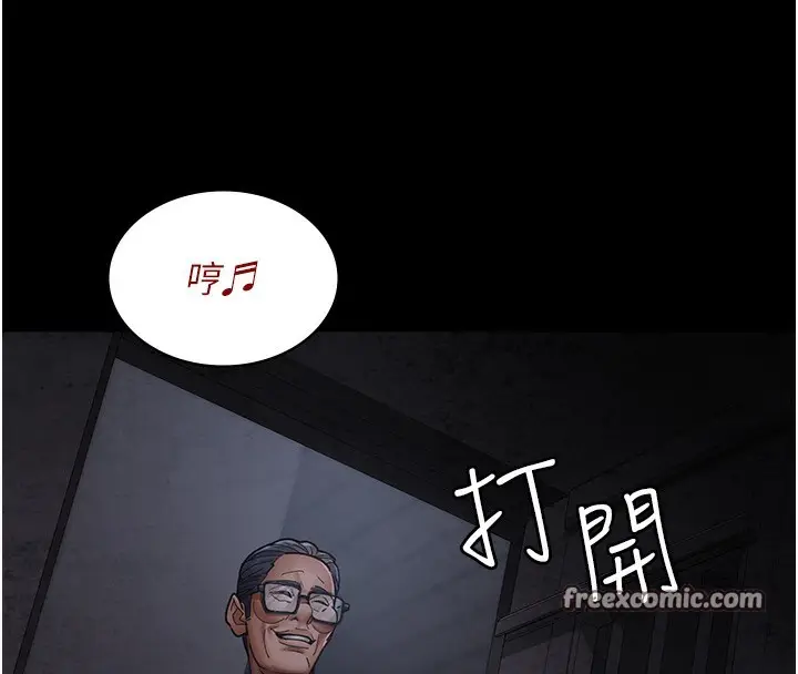 漫画《夜间诊疗室》第76话第42张图